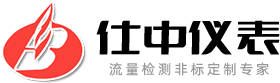 仕中流量计,孔板流量计,流量计厂家,流量节流装置-仕中仪表官网